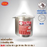 ราคา หัวม้าลายแท้ หม้อก๋วยเตี๋ยวสแตนเลส 3 ช่อง มีปีก หม้อก๋วยเตี๋ยวสแตนเลส หม้อก๋วยเตี๋ยว หม้อ มีให้เลือก 2 ขนาด No 40 45 (14074683402)