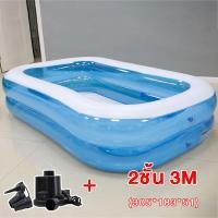 ราคา สระว่ายน้ำเป่าลม สระน้ำเป่าลม 2 m 3m สระน้ำเป่าลมขนาดใหญ่ สระว่ายน้ำเด็ก สระน้ำขนาดใหญ่ Swimming Pool สระน้ำครอบครัว สระเป่าลม สระน้ำ ยาวพิเศษ (18574506421)
