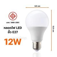 ราคา ประเทศไทย 24H สปอตไลท์หลอดไฟ 5W 7W 9W 12W 15W ความสว่างสูงถนอมสายตาหลอดไฟ LED ประหยัดพลังงานแสงสีขาวแสงสีเ (19004731521)