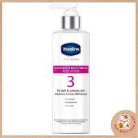 ราคา พร้อมส่ง ลอตใหม่ วาสลีน โปร เดอร์มา Vaseline Pro Derma 3 ของแท้ 100 (19203578210)