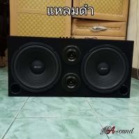 ราคา ลำโพงบูลทูธกลางแจ้ง ลำโพงฟังในบ้าน ดอก midbass ลำโพง6 5 นิ้วคู่ X2 ตู้ลำโพงBluetooth ไร้สาย ชุดสำเร็จ รุ่น MA 1050 (12883811417)