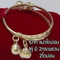 ราคา SING GOLD กำไลข้อเท้าเด็กเงินแท้ 92 5 พร้อมใบรับประกัน กำไลเงิน กำไลเท้าเงิน กำไลข้อเท้าเงิน กำไลข้อเท้าเด็ก กำไลเท้าเด็ก (8970633465)