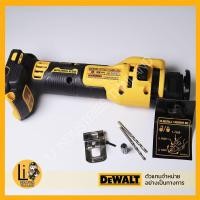 ราคา DEWALT เครื่องเร้าเตอร์ตัดแผ่นฝ้าดรายวอลล์ 20V Max เฉพาะตัวเครื่อง รุ่น DCE555B DCE555 (18930969488)