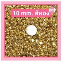 ราคา กระดิ่ง 8 10 mm 100 ชิ้น กระดิ่ง กระพรวน คละสี (17324828224)