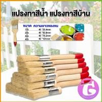 ราคา Thai dee แปรงทาสี 1 ชิ้น แปรงทาสีบ้าน มีหลายขนาดให้เลือก มีขนาด 1นิ้ว 4นิ้ว Paint brush (18259731558)