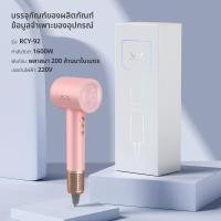 ราคา viivid vogue ไดร์เป่าผม รุ่น High Speed HairDryer 120000rpm 1600W เป่าผมให้แห้งที่อุณหภูมิต่ำและความเร็วลมสูง ความเร็วสูง เครื่องเป่าผม เป่าแห้งเพียง 2นาที (20984801826)