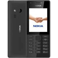 ราคา Nokia 216 เหมาะสำหรับซิมการ์ดคู่ นักเรียนวัยกลางคนและผู้สูงอายุ โทรศัพท์สำรอง โทรศัพท์มือถือ GPS (11714517889)