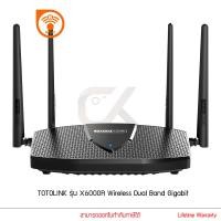 ราคา TOTOLINK รุ่น X6000R เร้าเตอร์ AX3000 WiFi6 MeshWiFi Gigabit (19354823168)