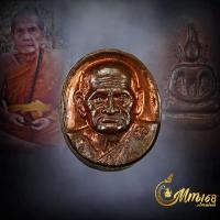 ราคา ประกันแท้ เหรียญเม็ดยา หลวงพ่อเงิน รุ่นพระพิจิตร น ทองแดงผิวไฟตามซอก ปี 42 43 หลวงปู่หมุน วัดบ้านจาน ปลุกเสก (21209242434)