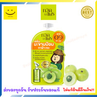 ราคา กาดไพร Kad Prai เซรั่มมะขามป้อม เซรั่มกาแฟx2 เซรั่มมะนาวสด แบบซอง ขนาด 6g (17428819023)