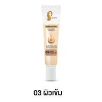 ราคา ุ 1หลอด เจ้านาง รองพื้นเจ้านาง Chaonang Radiance Skin Foundation SPF 30 PA 15กรัม (15788982561)