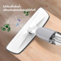 ราคา ไม้ม๊อบถูพื้น มีถังน้ำพ่นสเปรย์ในตัว หมุนได้360องศา ไม้ถูพื้นแบบสเปรย์ ม๊อบดันฝุ่น ไม้ถูพื้นพ่นน้ำ ไม้ม๊อบ คุณภาพดี (16492129768)