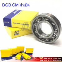 ราคา API อะไหล่ ตลับลูกปืน Bearing ลูกปืนเม็ดกลมร่องลึก 6211 ฝาเปิด ตลับลูกปืนเม็ดกลมล่องลึก ฝาเปิด 6211 55mm x 100mm x 21mm (3933444687)