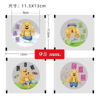 ราคา มีหลายลาย ฟิล์มปิดแก้ว ฟิล์มปิดฝาแก้ว พลาสติกปิดแก้ว พลาสติกปิดแก้ว ซีลแก้ว ฟิล์มซีลแก้ว ฟิล์มฝาแก้ว ซีลแก้ว พลาสติกปิดแก้ว ม้วนซีล (8602327964)