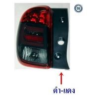 ราคา ไฟท้าย NISSAN MARCH EAGLE EYES ไฟท้ายแต่ง นิสสันมาร์ค มี 3สี ดำแดงขาวแดงสโม๊ค (10383402737)