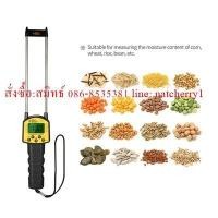 ราคา เครื่องวัดความชื้นข้าวเปลือก มันสำปะหลัง มันเส้น ข้าวโพดเลี้ยงสัตว์ ขี้เลื่อย ไม้สับ ของอยู่ไทย (3404952928)