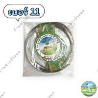 ราคา ลวดดักหนู ขายเป็นชิ้น เป็นแพ็ค 10 ชิ้น เบอร์ 101112131415 ลวดตกปลา กับลวด กับดักหนู บ่วงดักหนู ซิ่งดักหนู (18458001778)