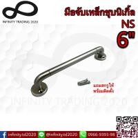 ราคา KIMBERLEY มือจับเหล็กตันชุบนิเกิ้ล JAPAN QUALITY NO 808 6 NS (9083998392)
