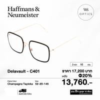 ราคา กรอบแว่นสายตา Haffmans Neumeister รุ่น Delavault (13207214565)