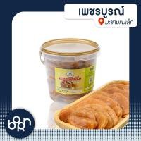 ราคา จ เพชรบูรณ์ มะขามไร้เมล็ดแช่อิ่มอบแห้ง 1 Kg หมายเหตุ โปรดสั่งจังหวัดเดียวกันต่อออเดอร์ (19616832877)