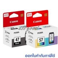 ราคา Canon PG 47Bk หมึกสีดำ CL 57Co หมึกสี ใช้กับเครื่องปริ้นเตอร์มัลติฟังก์ชั่น อิงค์เจ็ท Canon E400 E410ปริมาณการพิมพ์ 5 บนกระดาษขนาด A4 ปริ้นเอกสารไ (17394817361)