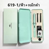 ราคา ราคาถูก ปากกาหมึกซึม หัวคอแร้ง รุ่น 619 ชุดพร้อมกล่องพาสติก สเตลเลส ตามรายการด้านใน ขนาด 0 5mm ราคาต่อชุด ปากกาหมึกซึม หัวคอแร้ง (7229228454)
