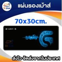 ราคา แผ่นรองเม้าส์ Optical Mouse Pad แบบอ่อน (17334232860)