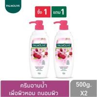 ราคา 1 แถม 1 PALMOLIVE BODY WASH ปาล์มโอลีฟ เนเชอรัล คาล์มมิ่ง เพลเชอร์ 500 กรัม ผิวนุ่มชุ่มชื้น สีชมพู (10411968033)