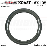 ราคา ยางนอกจักรยานขอบลวด KENDA KOAST 14X1 35 16X1 35 KENDA KWEST 16X1 50 20X1 50 ขอบเหลือง (14383794451)