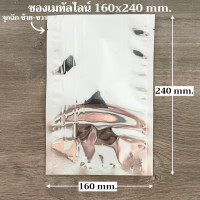 ราคา ซองใส่อาหาร เมทัลไลท์ ก้นตั้ง ทึบแสง หน้าหลังเงิน ขนาด 160x240 mm (19269374414)