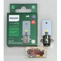 ราคา หลอดไฟหน้า LED แป้นเล็ก M5 T19 12V6000K แสงขาว AC DC เวฟ110ไอ เวฟ125 ซูมเมอร์ PHILIPS กล่องเขียว (20461831466)