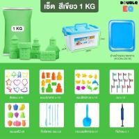 ราคา ทรายแม่เหล็ก ทรายแม่เหล็กพร้อมแถมแม่พิมพ์กระบะทรายอุปกรณ์รวม 60ชิ้น กล่องเก็บสะดวกพกพา (20269698419)