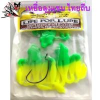 ราคา กบไทยถีบ 5cm 10g แถมเบ็ด3โอ แอคชั่นเหมือนจริงที่สุด ตกปลาช่อนปลาชะโด เหยื่อยางลุงแซม กบขาเตะ กบยาง (19852309320)