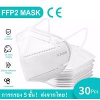 ราคา KN95 mask Pm2 5 dustproofN95 mask soft and breathable mask anti particle mask Can effectively prevent the virus (9337175863)