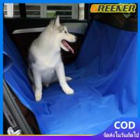 ราคา Greener แผ่นรองเบาะนั่ง ผ้าปู เบาะ แผ่นรองที่นั่ง แผ่นรองกันเปื้อน รถยนต์ แผ่นรองเบาะ รถยนต์ สำหรับสัตว์เลี้ยง สุนัข แมว กันน้ำ สิ่งสกปรก รอย (20888467698)