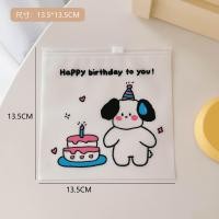 ราคา ถุงซิปรูดลายการ์ตูนน่ารัก ขนาด 13 5x13 5cm (21011368448)