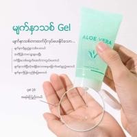 ราคา I aura ALOE VERA GEL ALOE VERA Cleansing I Aura Me USUNUV (20370543511)