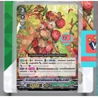 ราคา ชุดเริ่ม v td10 เกียร์ v td11 รอยัล v td12 เนโอ เล่นได้เลย แวนการ์ด VG card shop (20614531366)