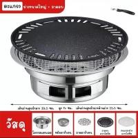 ราคา หม้อปิ้งย่าง เตาปิ้งย่าง เตาปิ้งบาร์บีคิว เตาปิ้งย่างพกพา สะดวกพกพาง่าย น้ำหนักเบา เตาปิ้งย่างแบบพกพา ไม่ง้อไฟฟ้า (20663446920)