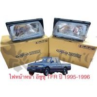 ราคา ไฟหน้า ISUZU TFR ปี 1995 1996 อีซูซุ มังกรทอง ปี 95 โคมไฟ (12329363421)