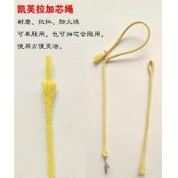 ราคา Natfishing สายเคฟล่าร์ Kevlar และ สาผูกเบ็ดจิ๊ก ขนาด 0 6 0 8 1 0mm 1 2mm 1 4mm 1 6mm 2 0mm งานJigging ราคาจำหน่าย 3เมตร 1ห่อ (450543422)