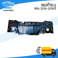 ราคา แผงท้าย เหล็กแผงท้าย แผงตั้งท้าย Toyota Altis อัลติส 2014 2015 2016 2017 2018 BangplusOnline (10082838991)