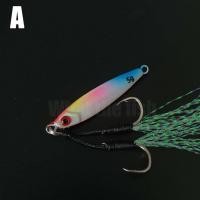 ราคา ไมโครจิ๊ก 5 กรัม พร้อมเบ็ดคู่ เหยื่อไมโครจิ๊ก เหยื่อตีกระพง เหยื่อตกปลาทะเล เหยื่อตกสีขน เหยื่อปลอมตกทะเล เหยื่อปลอมทะเล R57 (18848375951)