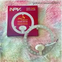 ราคา ชุดหลอดกลมแอลอีดี Circular LED Set แสงขาว Brand NPV LS05 24w LS05 36w (7449270941)