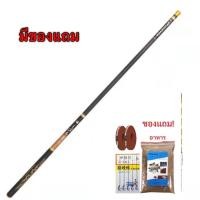 ราคา คันชิงหลิว คันเบ็ดตกปลา เบ็กตกปลา ชิงหลิว คันเบ็ด เบ็ดตกกุ้ง อุปกรณ์ตกปลา (20224487841)