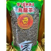 ราคา ชาอู่หลง烏龍茶ใบชาอู่หลง ใบชา ชาอู่หลง หอมใบชาแท้ๆชุ่มคอชื่นใจบรรจุ500กรัมราคา250บาท (13433286937)