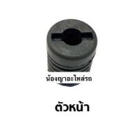 ราคา ราคาต่อตัว ยางรองฝากระโปรงหน้า ตัวหน้า TOYOTA TIGER TIGER D4D VIGO ยางรองฝากระโปรง โตโยต้า ไทเกอร์ ดีโฟดี วีโก้ (15578596173)