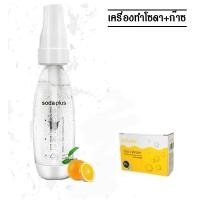 ราคา เครื่องทำโซดา soda ด่วน Sodaplus soda plus เครื่องทำโชดา soda ที่ทำน้ำโซดา เคื่องทำโซดาที่ทำน้ำโซดา ทำโซดาแบบพกพา เครื่องทำโซดา เครื่องทำน้ำอัดลม (5536454028)