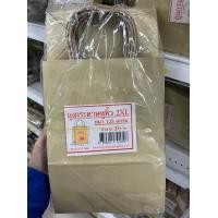 ราคา ถุงกระดาษหูหิ้ว ถุงกระดาษหูเกลียว ไม่พิมพ์ลาย ขนาด MLXL และ 2XL หนา 125 แกรม แพ็คละ 25 50 ใบ (14780710585)