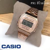 ราคา นาฬิกาข้อมือผู้หญิง casio มีหลายสี สายสเเตนเลส รุ่น B640WC 5A มีหลายสี ตั้งเวลาให้พร้อมใช้งาน เเถมฟรีกล่องพร้อมถุงกระดาษครบชุด (18109270693)